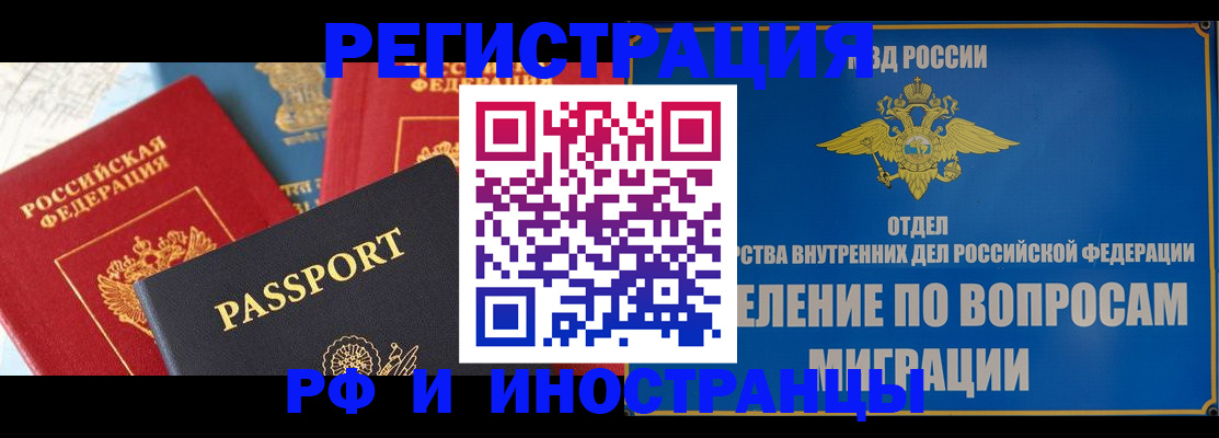 временная регистрация госуслуги в Немане