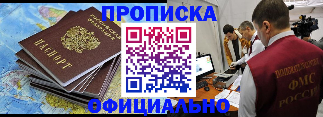 где прописаться в Немане